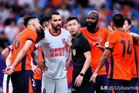 爱游戏官网 -关于赛地聚焦——亚冠今夜热度飙升，成都蓉城内部沟通，球迷炸锅，心理建设被强调的信息