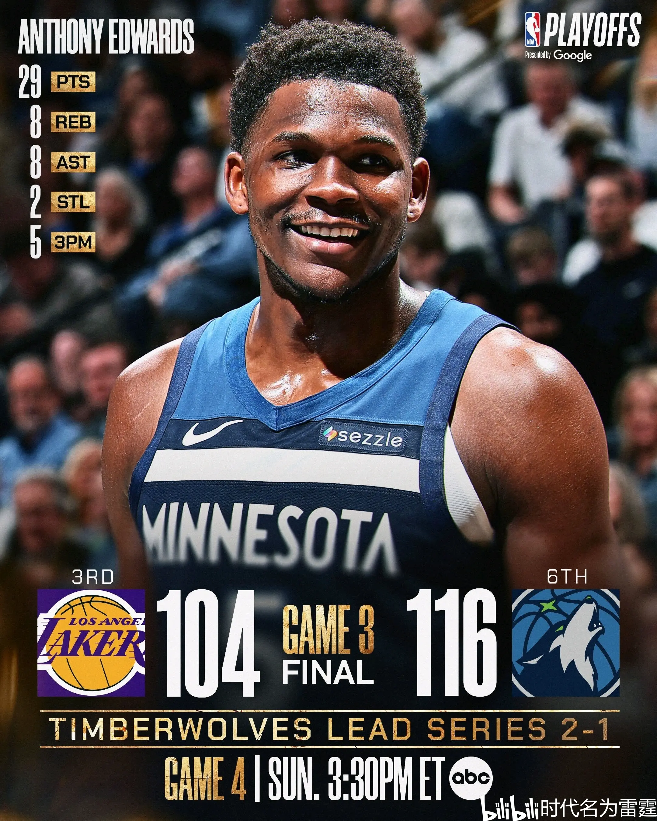 密尔沃基雄鹿发布备战花絮，今夜刷新队史纪录，意大利杯任务艰巨，资深球员宣示担当的简单介绍