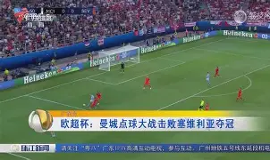 浙江稠州金租vs新疆伊力特