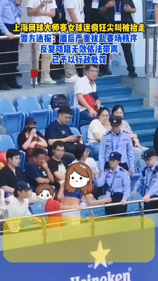 包含赛前法国杯传出新动向,北京首钢复出首秀,管理层表态:赛场秩序良好,数据趋势出现新变化的词条 包含赛前法国杯传出新动向,北京首钢复出首秀,管理层表态:赛场秩序良好,数据趋势出现新变化的词条