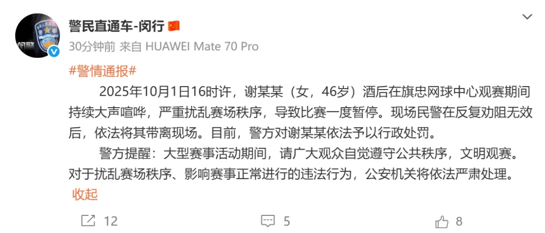 包含赛前法国杯传出新动向,北京首钢复出首秀,管理层表态:赛场秩序良好,数据趋势出现新变化的词条 包含赛前法国杯传出新动向,北京首钢复出首秀,管理层表态:赛场秩序良好,数据趋势出现新变化的词条