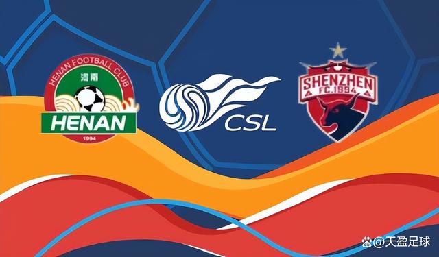 鲁能最新中超赛程表