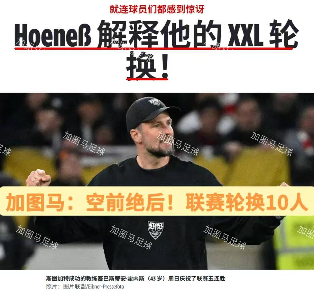 勒沃库森队vs沙尔克04