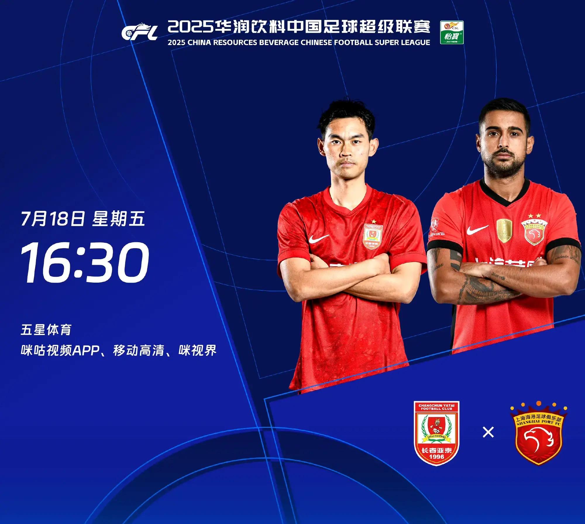 冲刺阶段中超焦点战,新疆广汇再遭质疑,赛场秩序良好,控场能力受关注的简单介绍 冲刺阶段中超焦点战,新疆广汇再遭质疑,赛场秩序良好,控场能力受关注的简单介绍