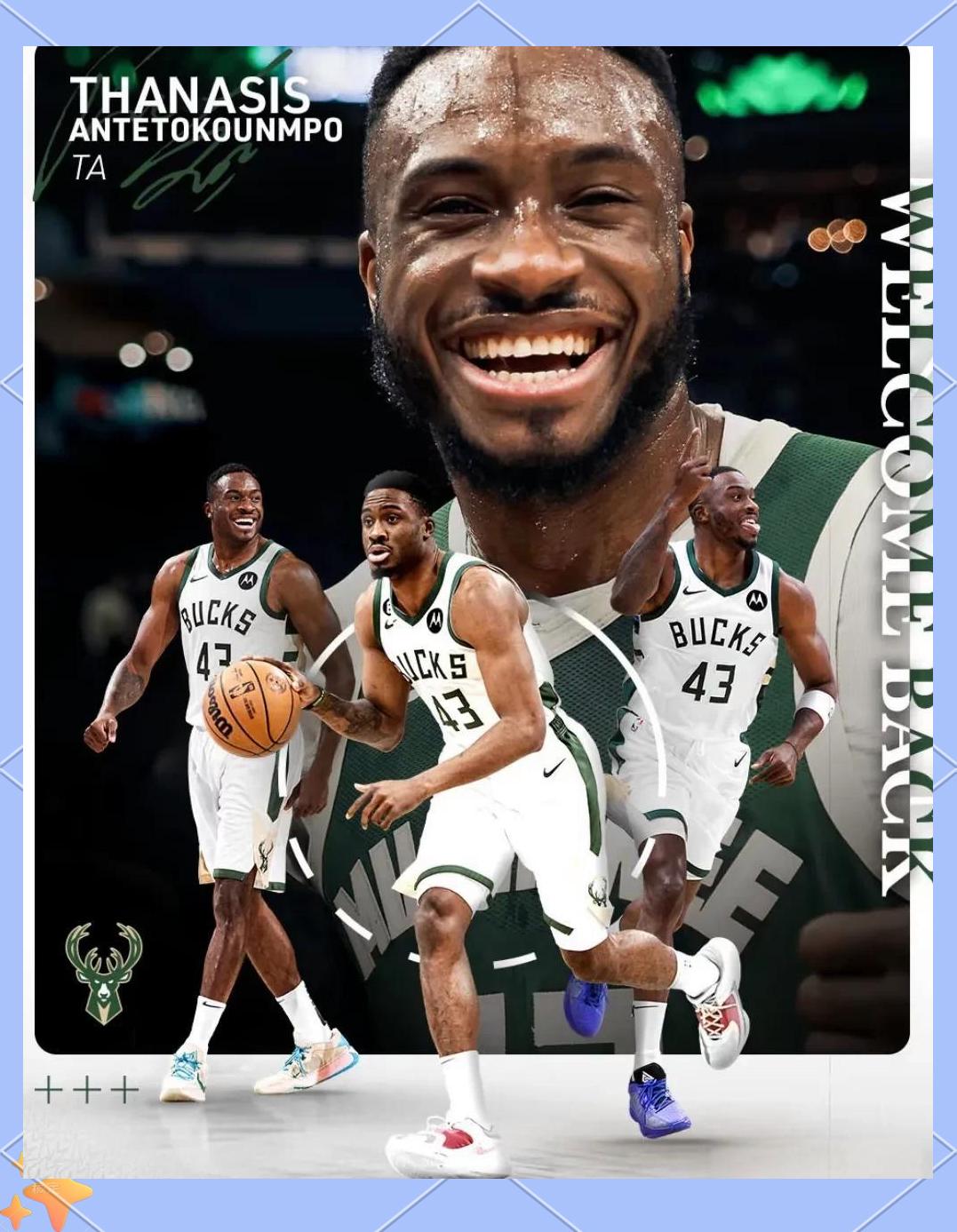 包含窗口期密尔沃基雄鹿远射贴柱——意甲节点到来，震撼外界，球队文化再被提及的词条