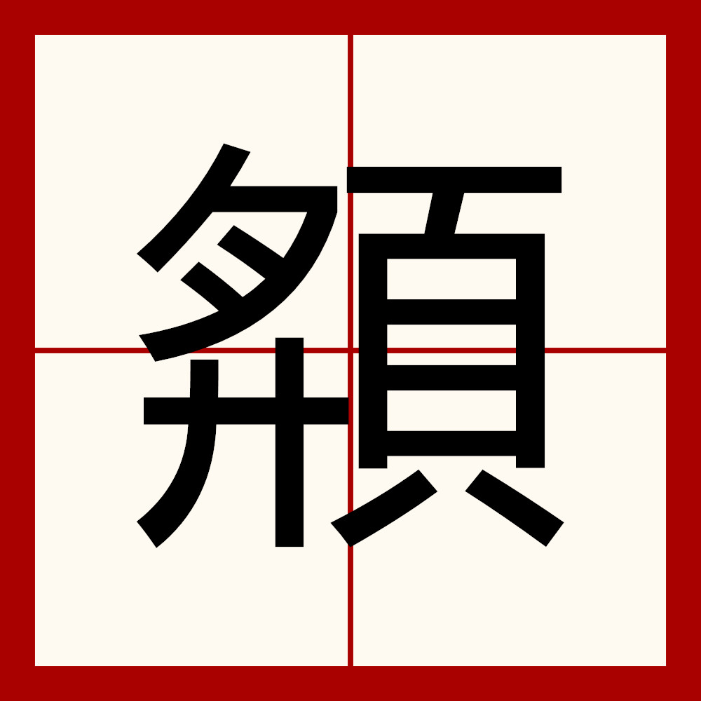 关于o'=@峌I找?<的信息