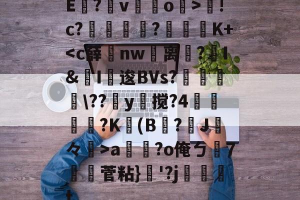 我的世界澪启动器