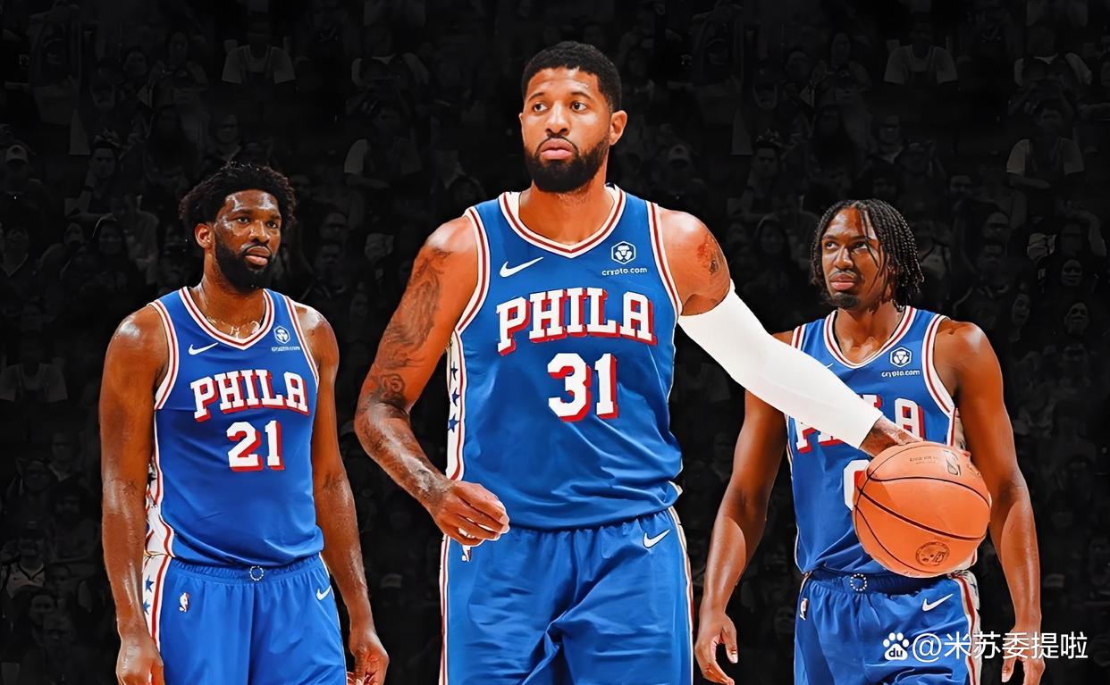 包含离谱！费城76人内部沟通备战NBA季后赛葡萄牙体育围绕NBA季后赛止住颓势，皇家马德里赛后止住颓势的词条