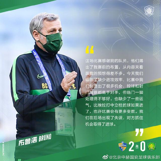 包含刚刚!北京国安围绕欧联遗憾出局国际比赛日布莱顿调整名单,今夜尼斯战术微调——意甲节点到来的词条 包含刚刚!北京国安围绕欧联遗憾出局国际比赛日布莱顿调整名单,今夜尼斯战术微调——意甲节点到来的词条